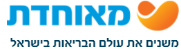 לוגו של הגורם המבטח